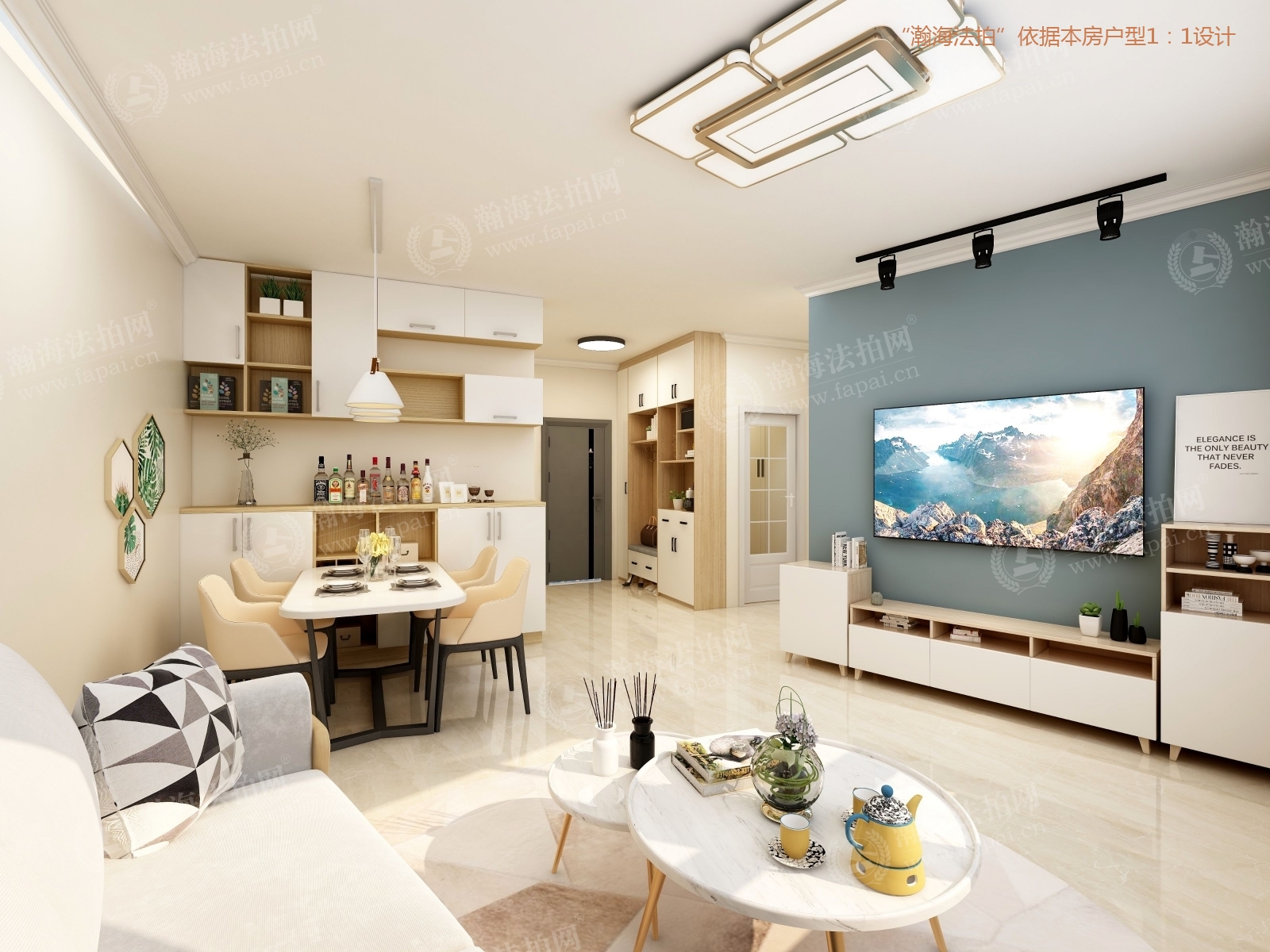 远洋风景1号楼5单元1202室