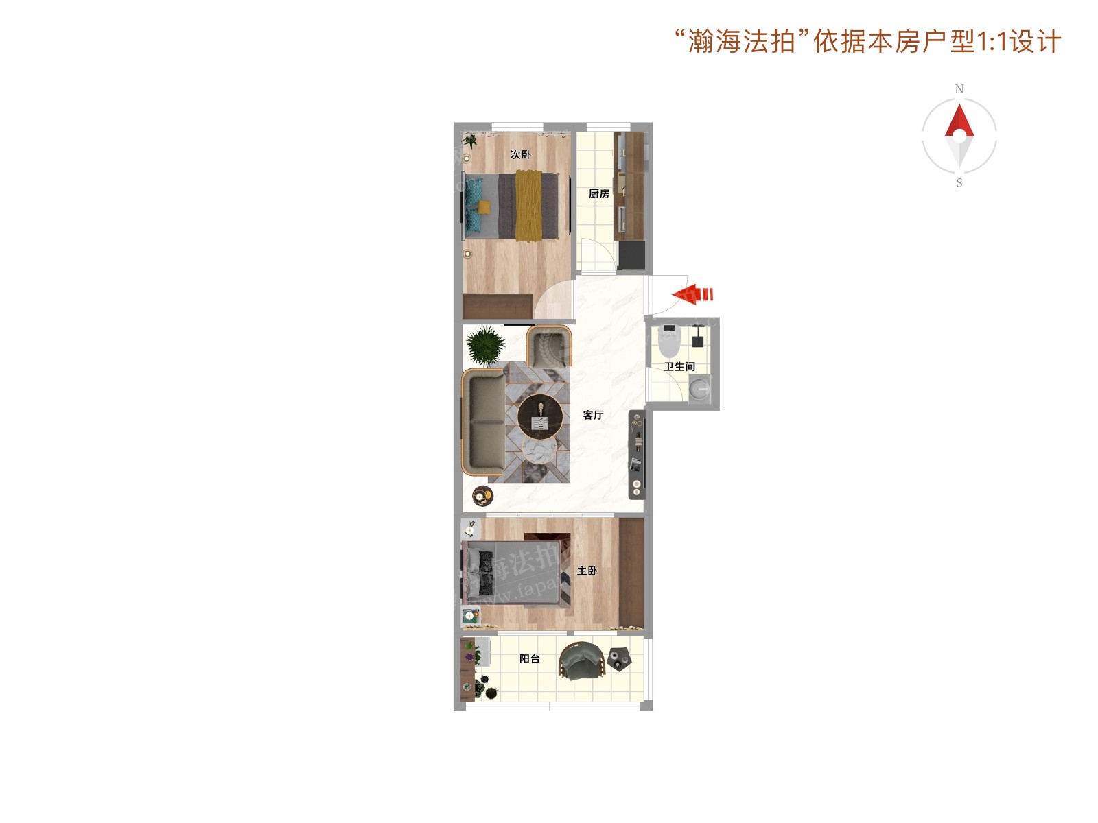 团河苑东区7号楼1单元303室