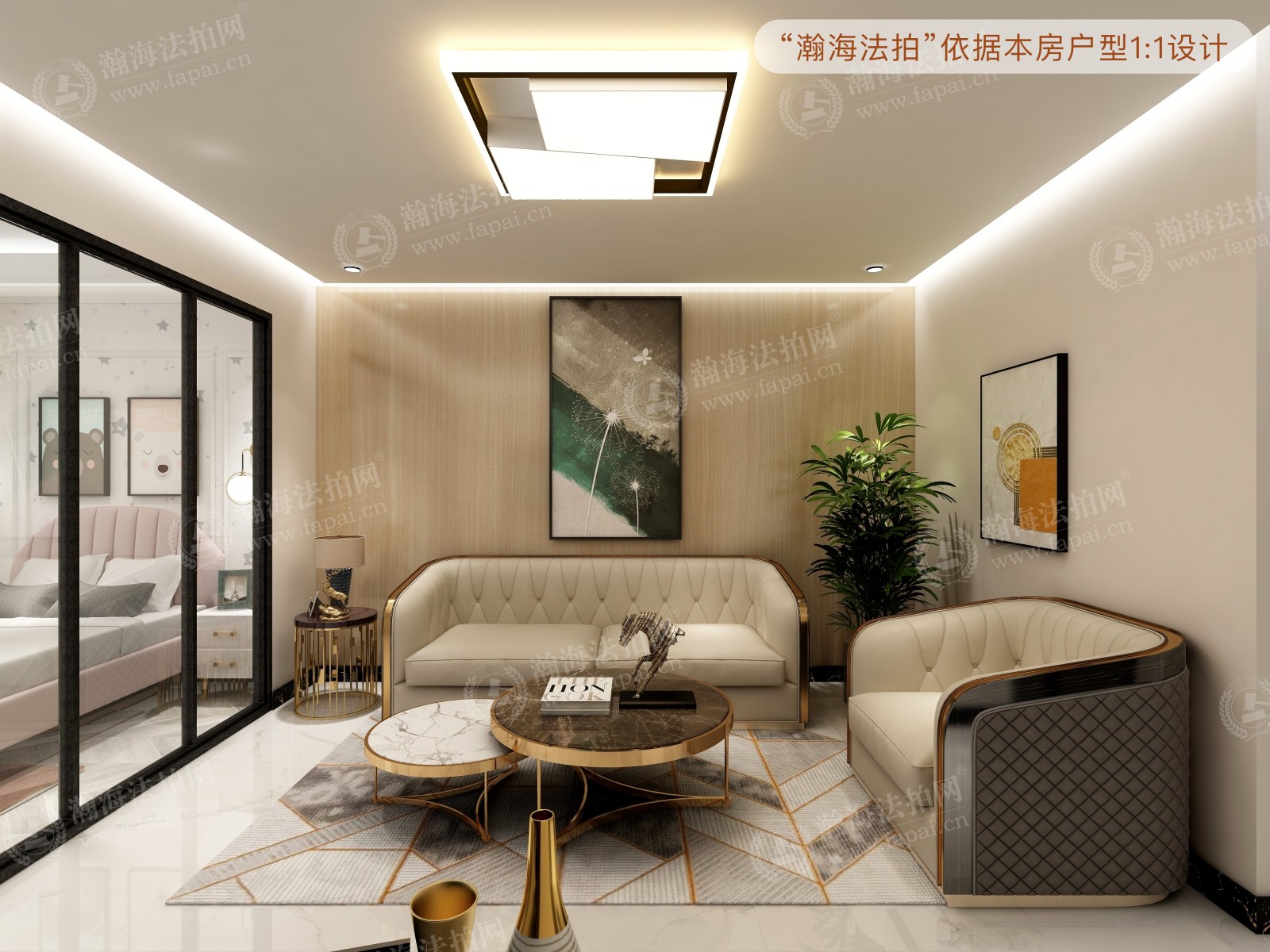 团河苑东区7号楼1单元303室