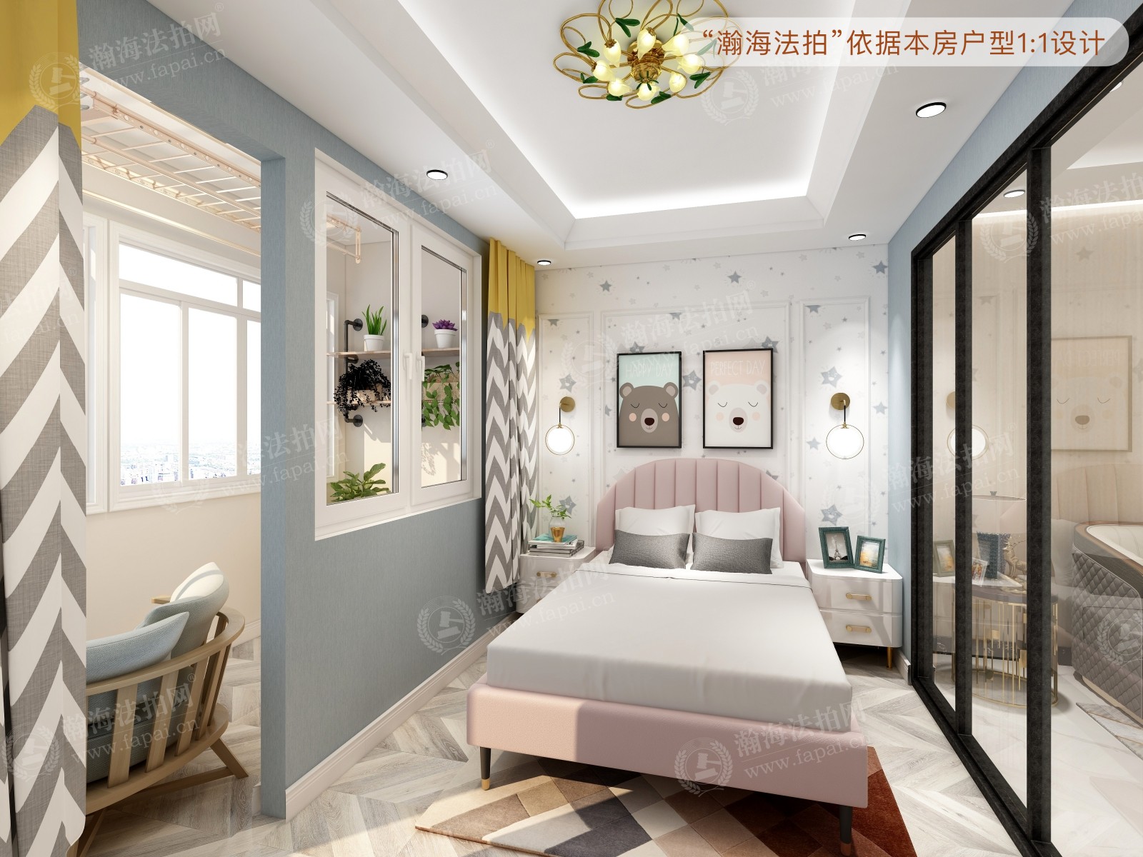 团河苑东区7号楼1单元303室