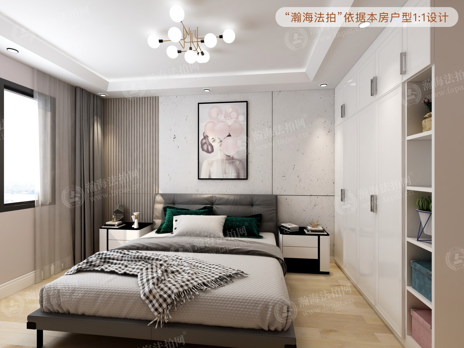 星河苑2号院4号楼1605室
