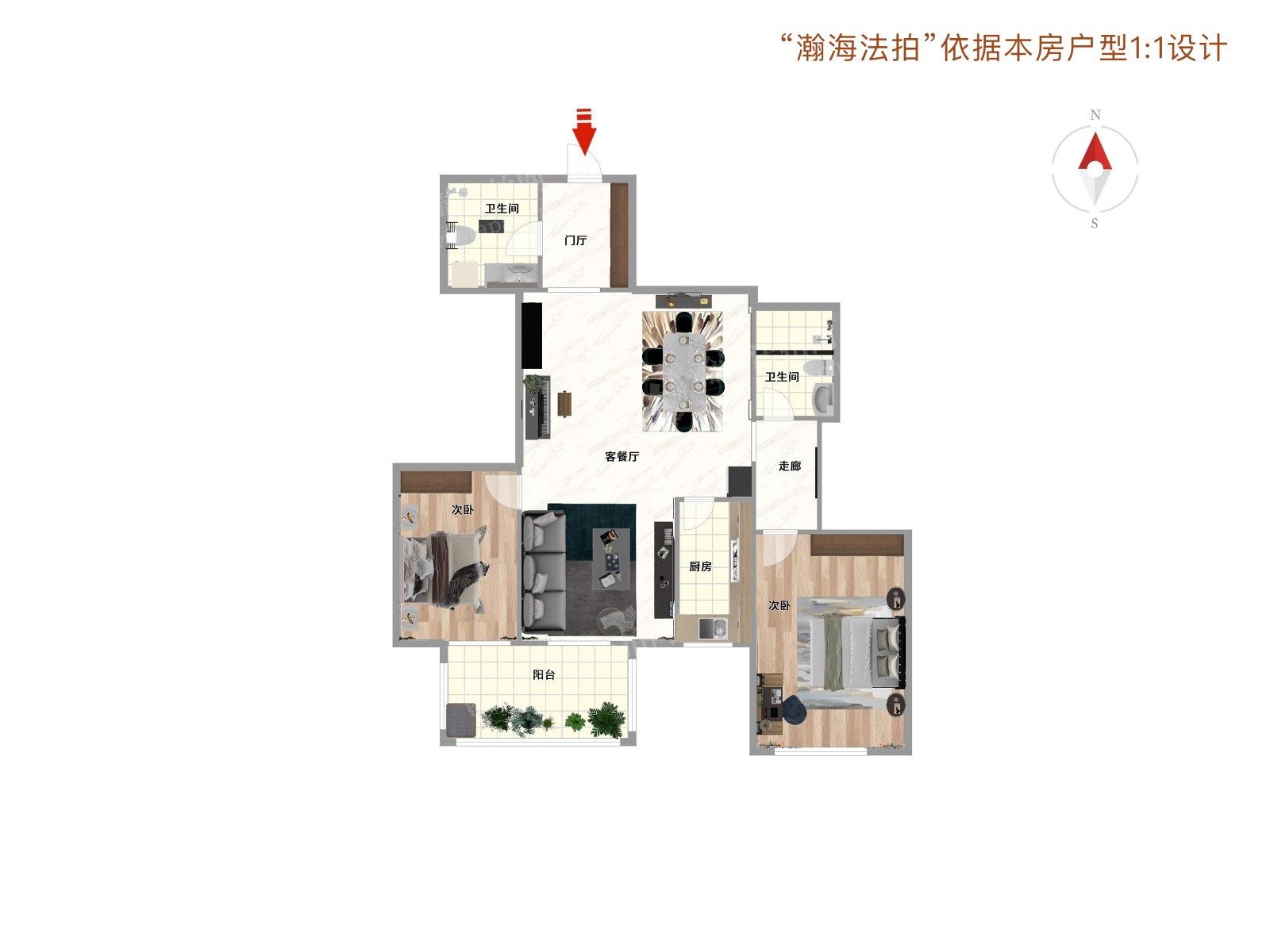 牛顿办公区11-25室