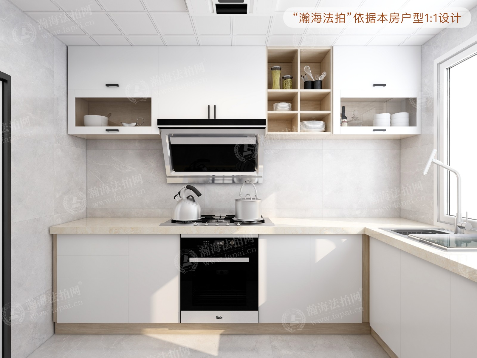 牛顿办公区11-25室