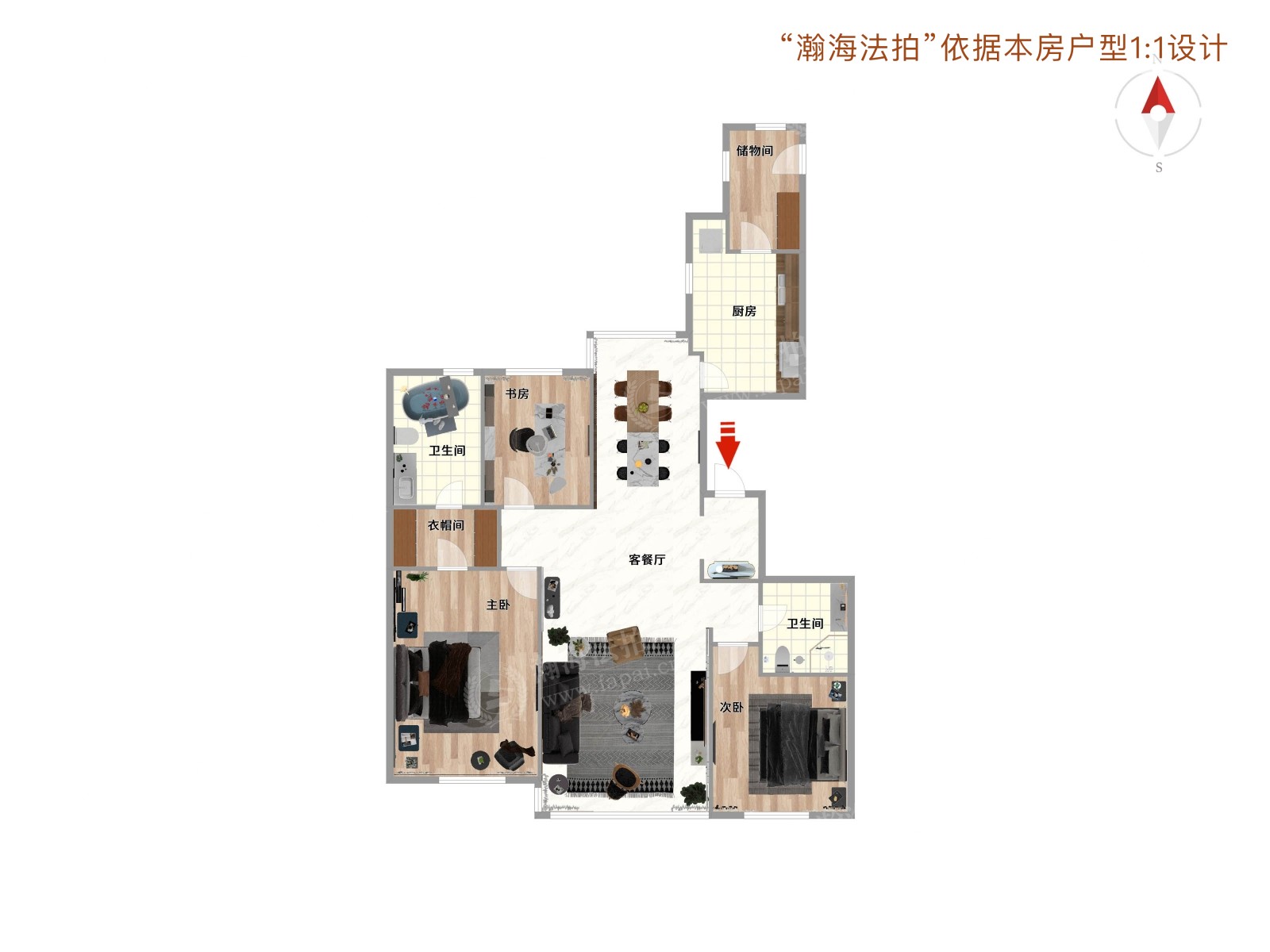 冠城名敦道17号楼3单元1802室