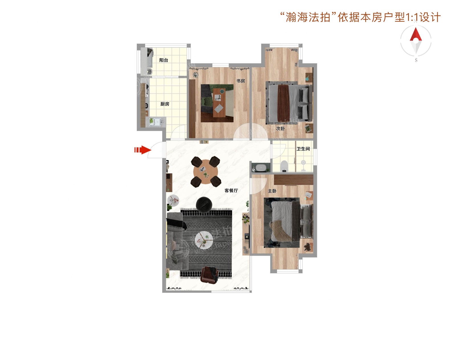 北京人家30号楼1单元301室