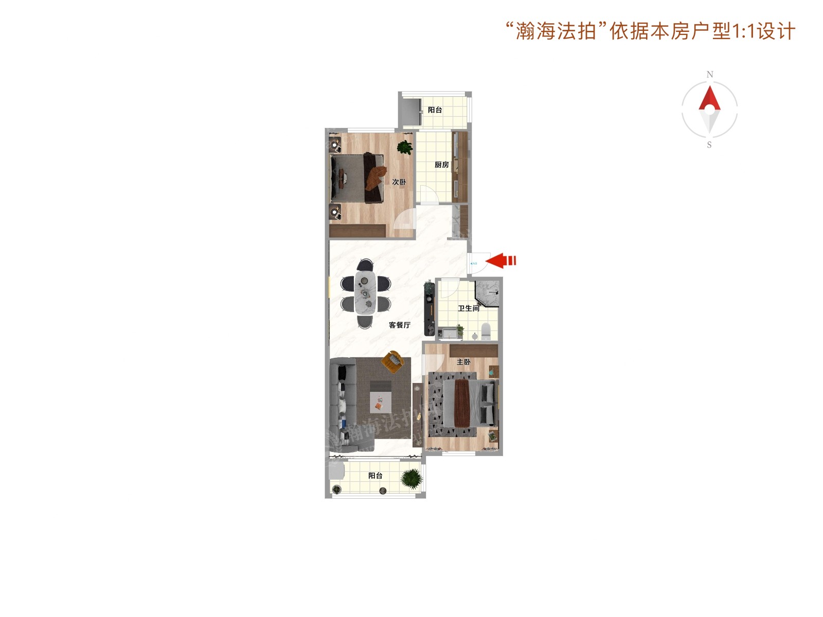 梨花园6号楼422室