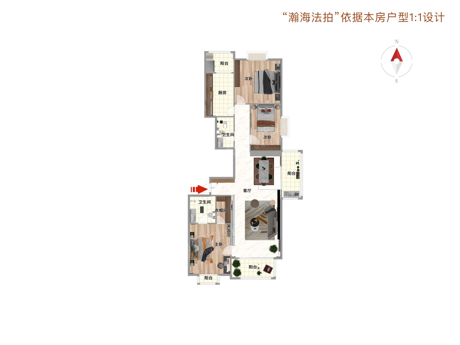 天兆家园6号楼C座1601室