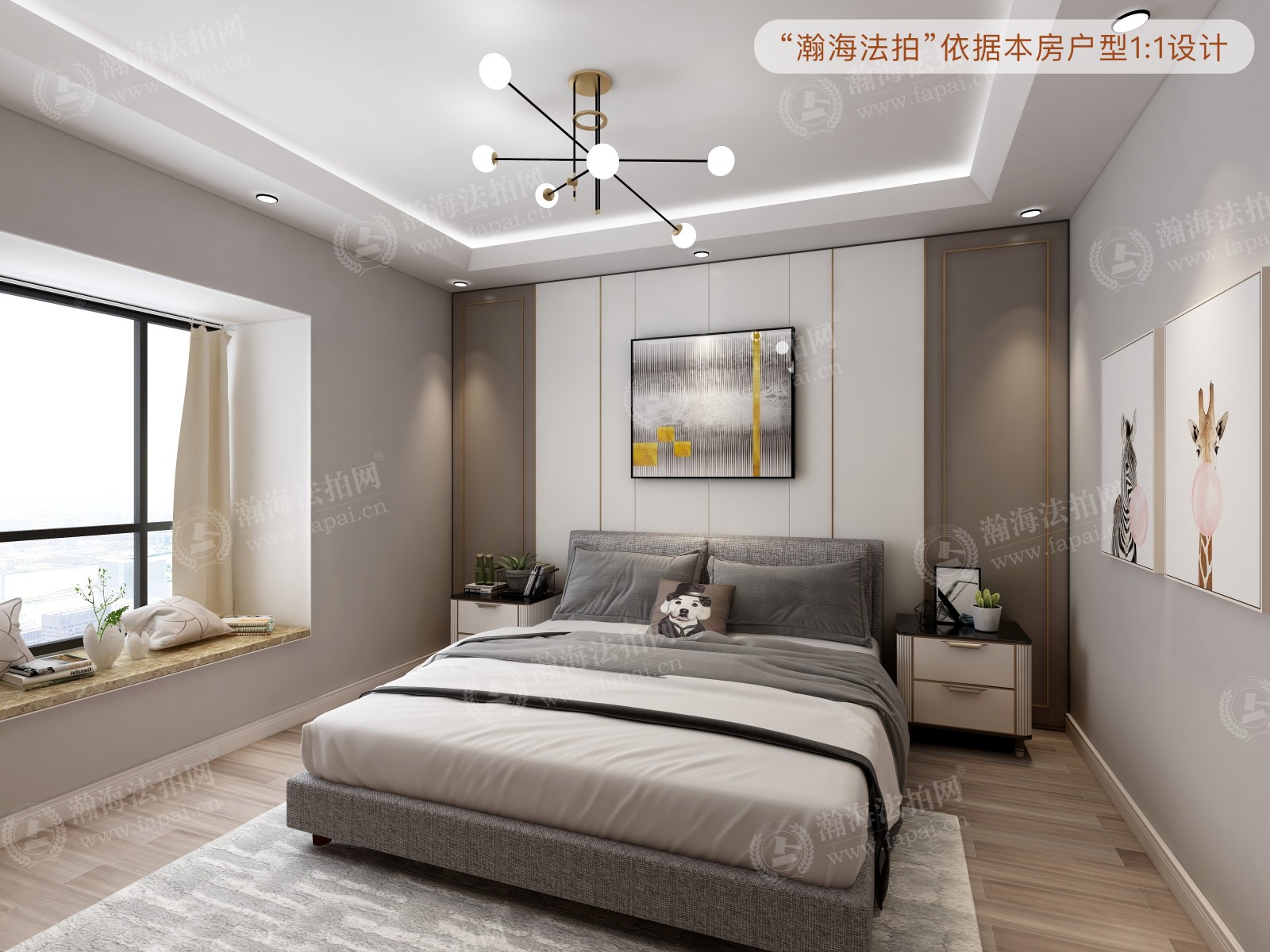 天兆家园6号楼C座1601室