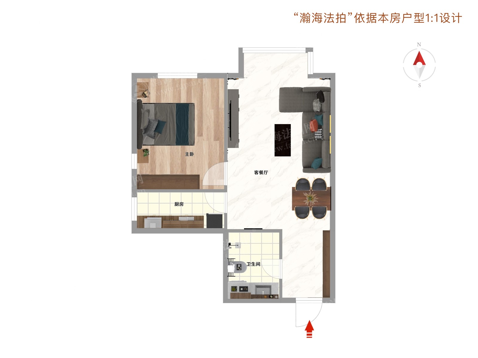 A派公寓6号楼1单元1606室