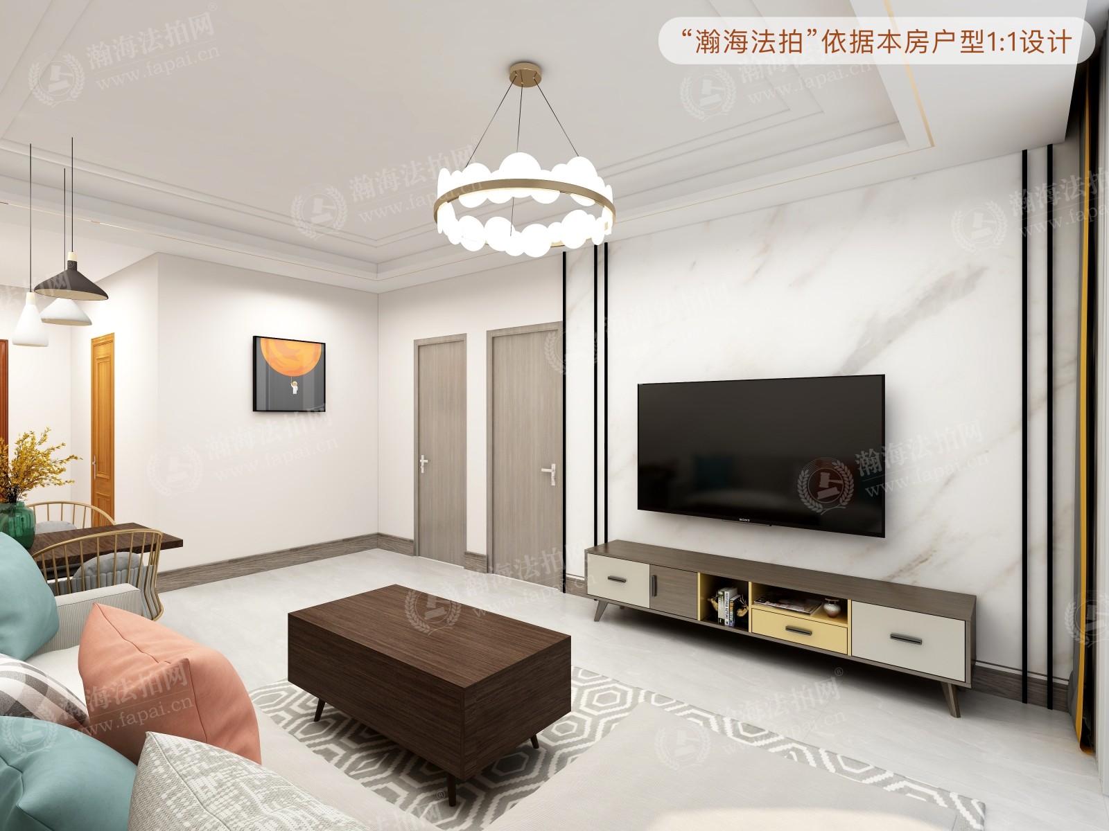 A派公寓6号楼1单元1606室