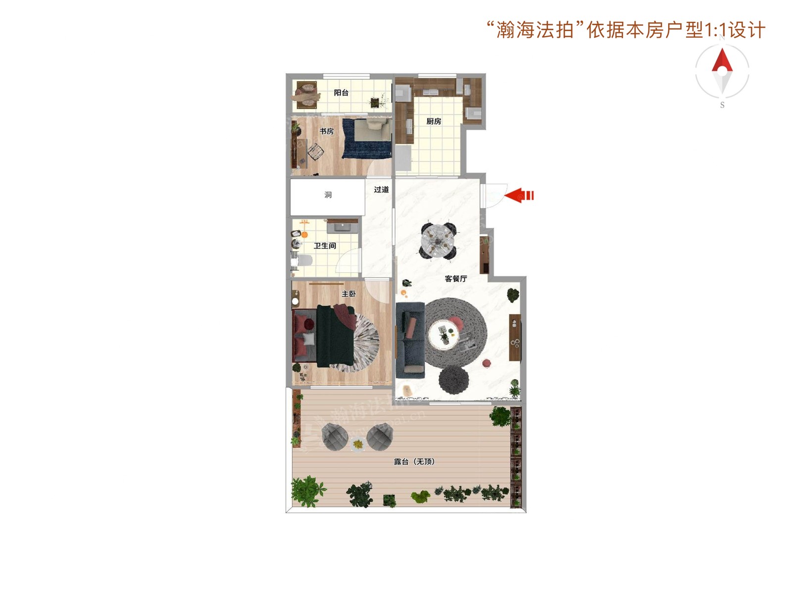 荔景园新区24号楼2单元2503室