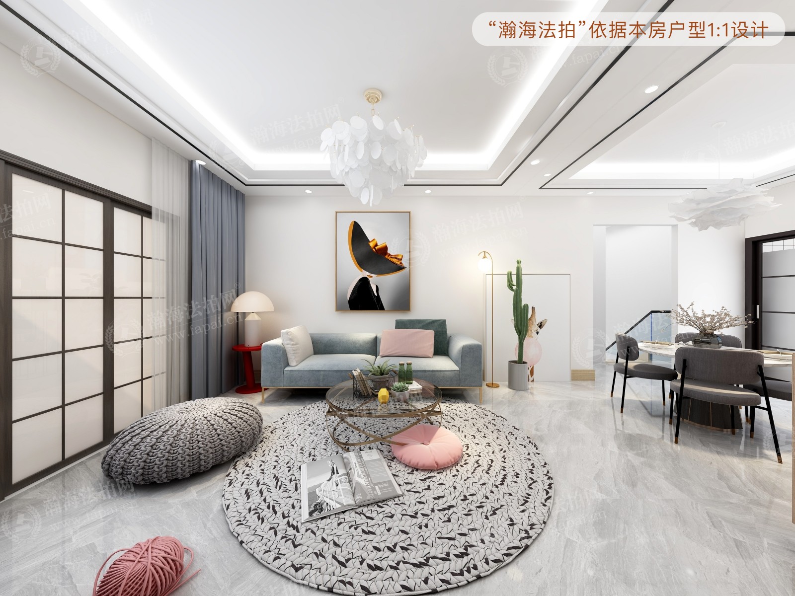 荔景园新区24号楼2单元2503室