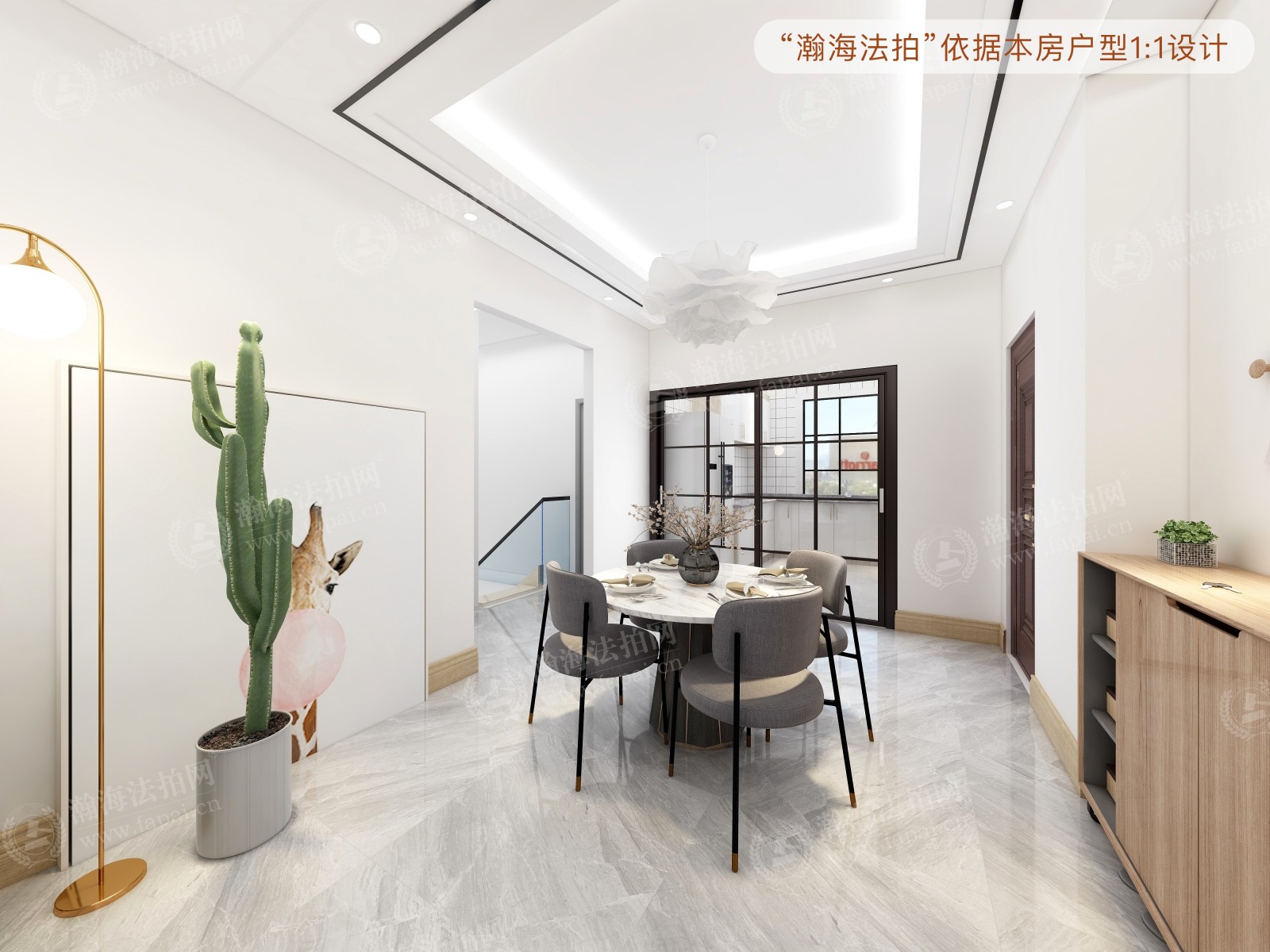 荔景园新区24号楼2单元2503室