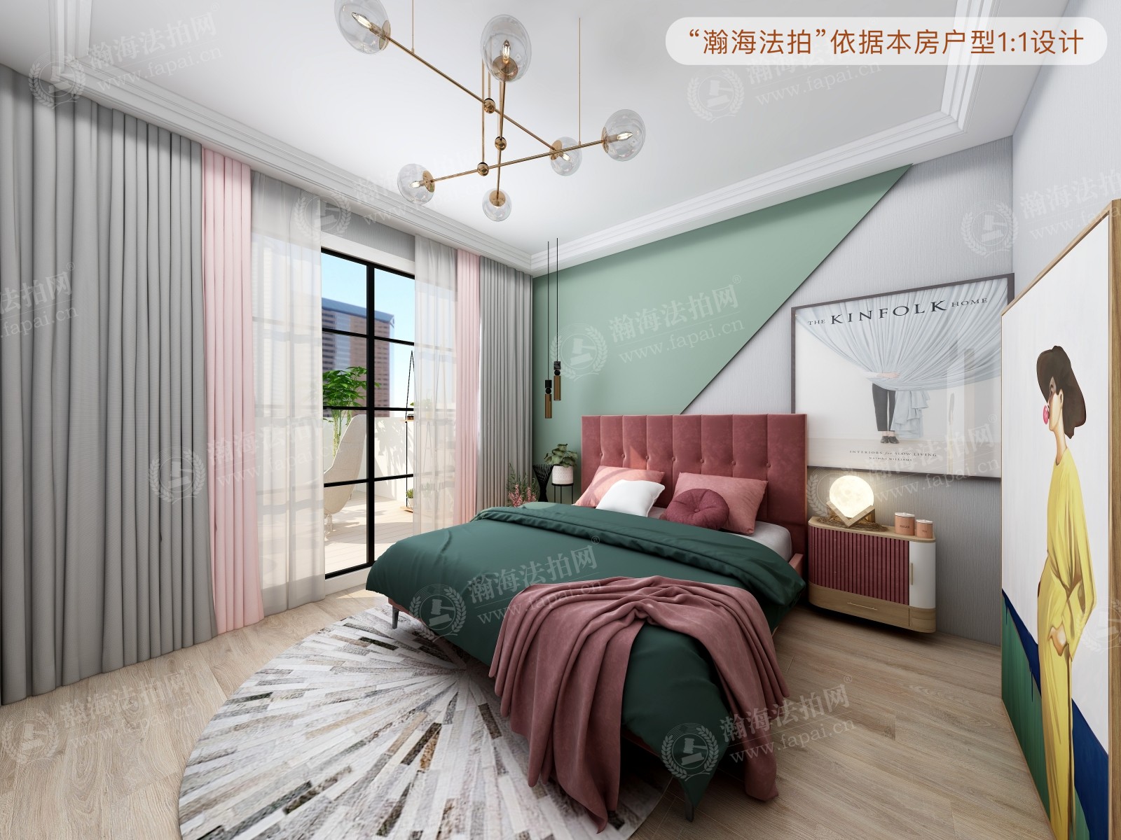 荔景园新区24号楼2单元2503室