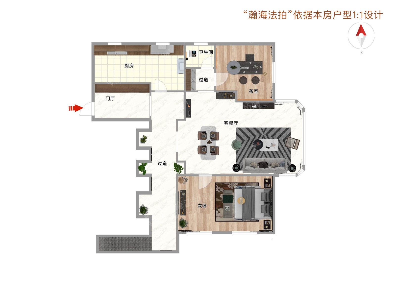 甘露园南里二区14号楼8单元0862室