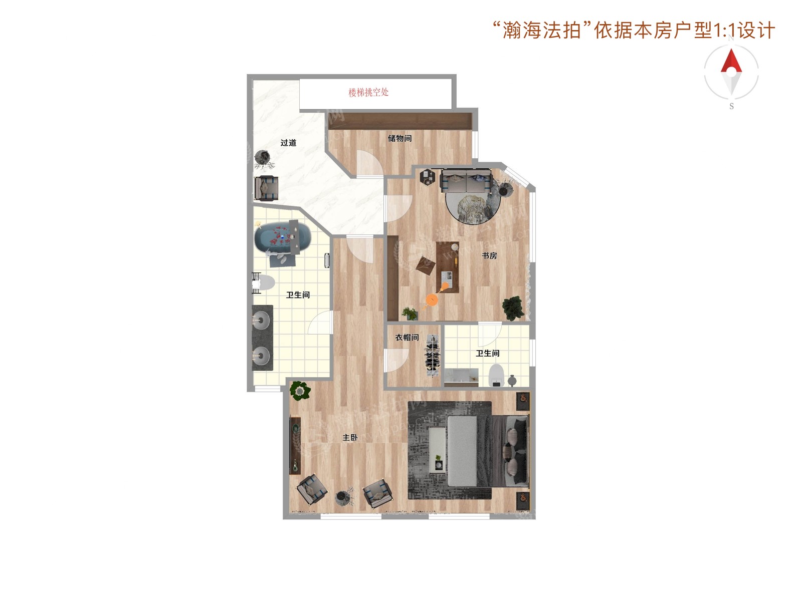 甘露园南里二区14号楼8单元0862室