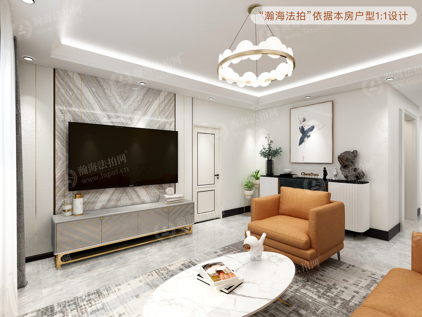 万象新天三区罗兰大道12号楼1单元901室