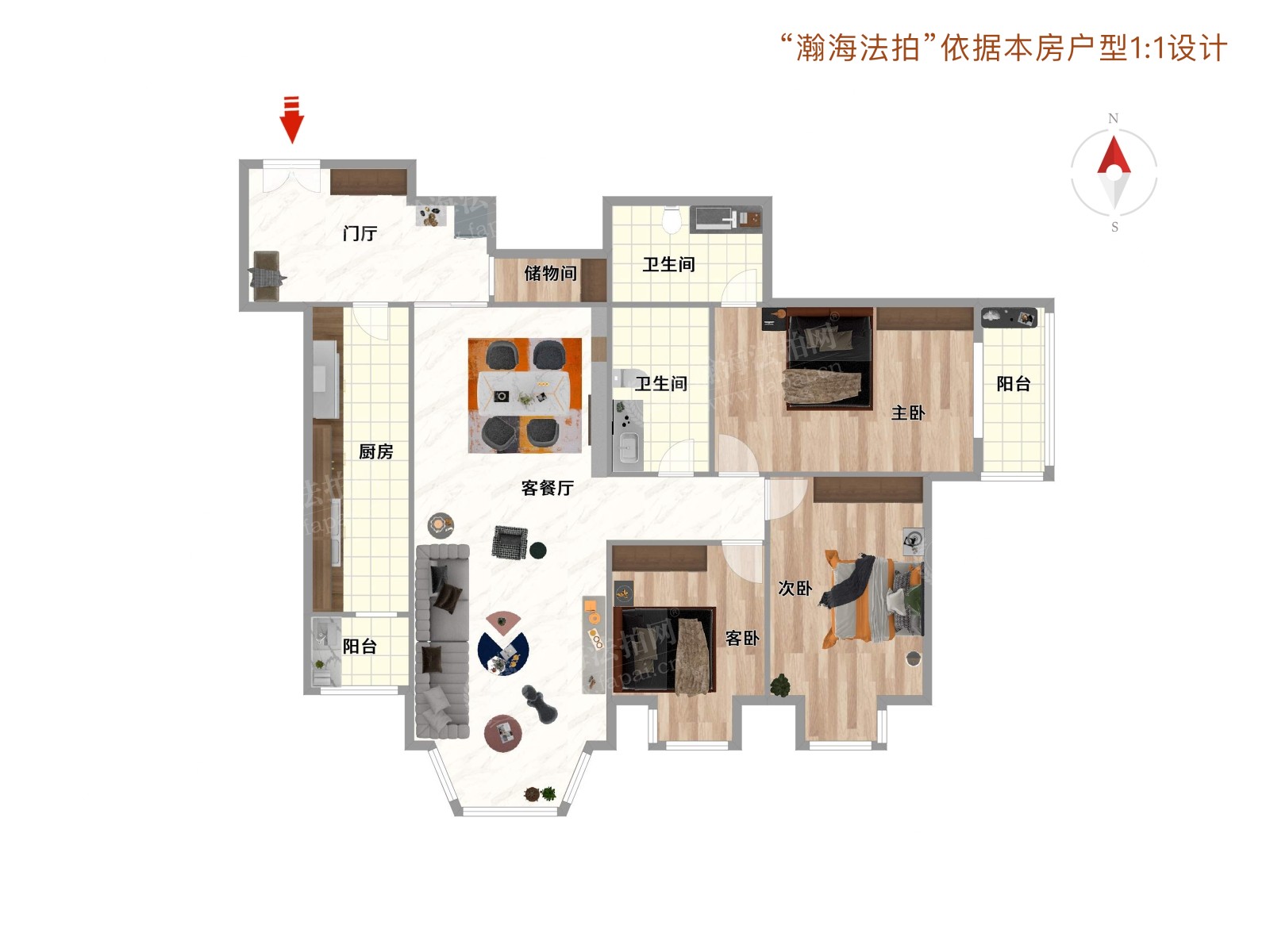 怡海花园富润园3号楼1108室