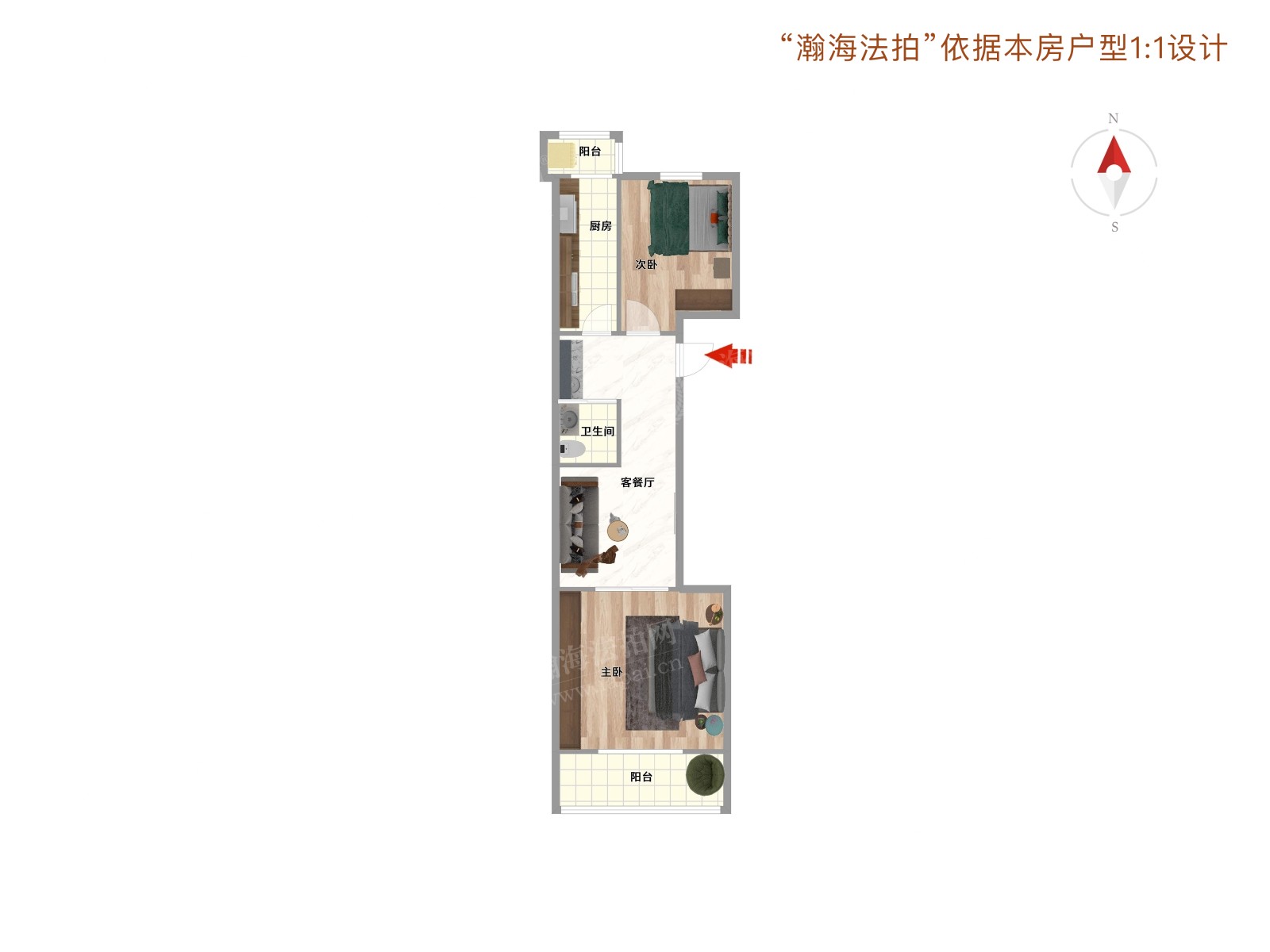 和义东里一区8号楼2单元302室
