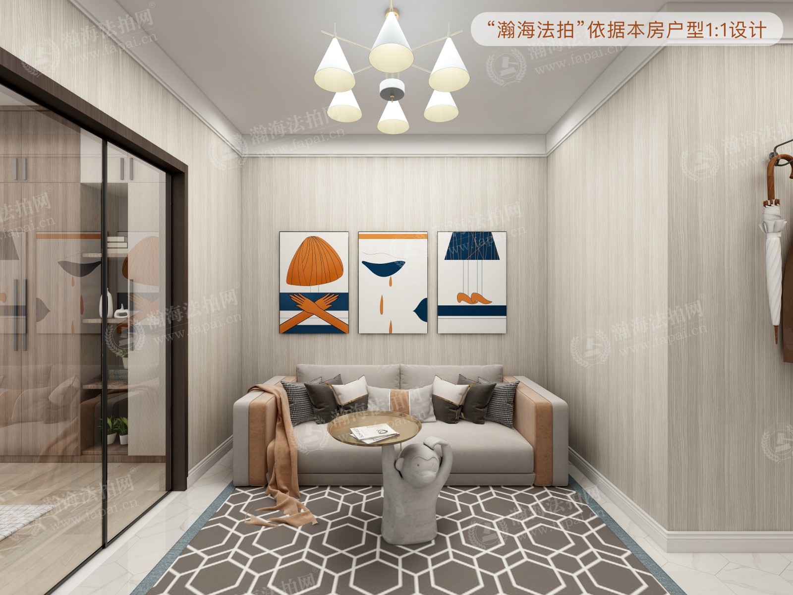 和义东里一区8号楼2单元302室