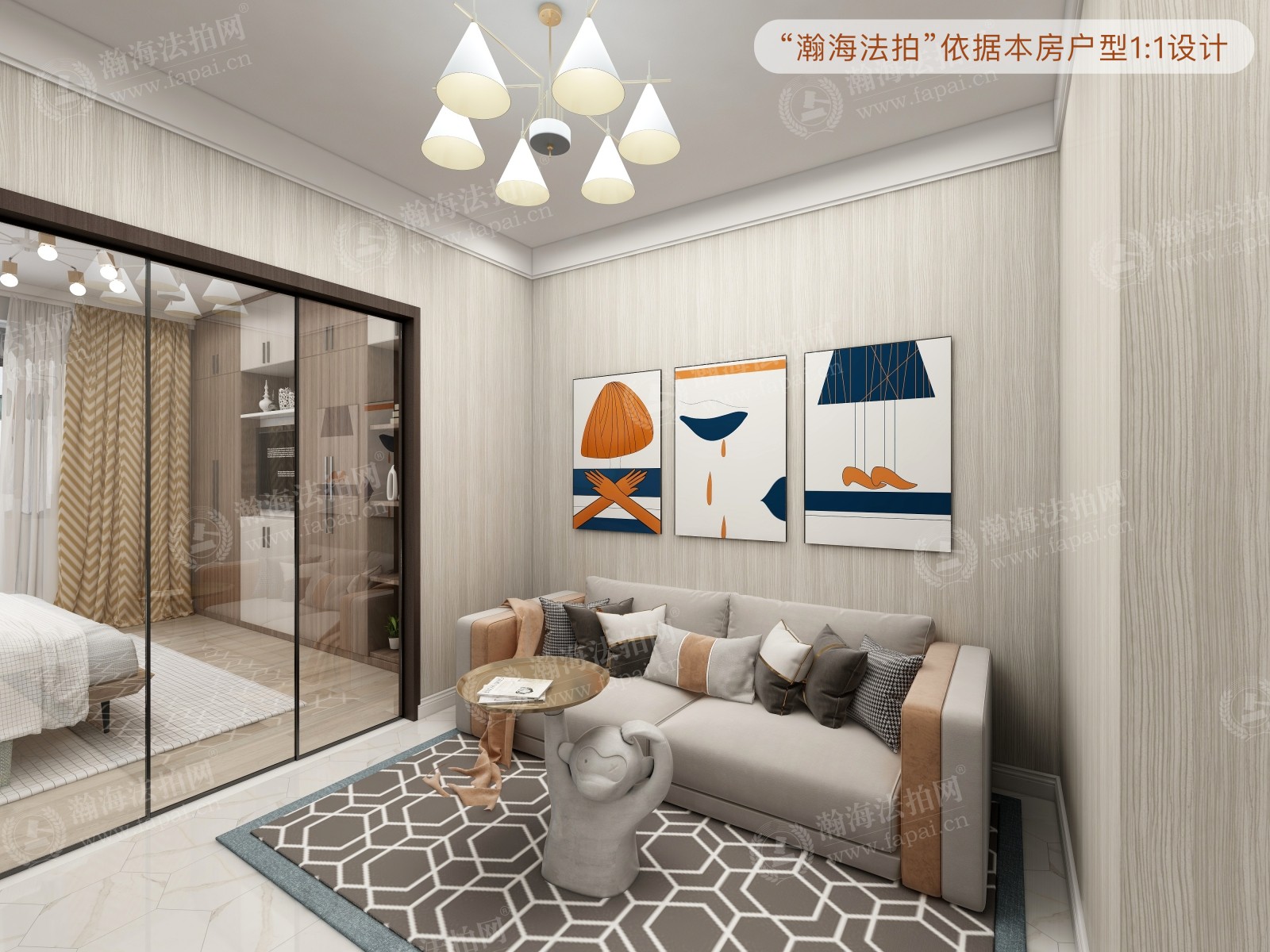 和义东里一区8号楼2单元302室
