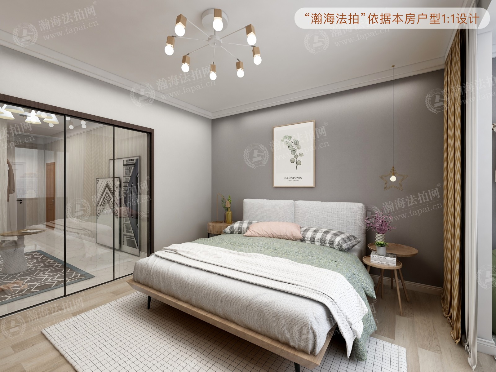 和义东里一区8号楼2单元302室