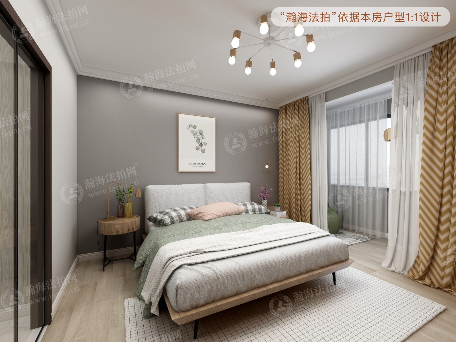 和义东里一区8号楼2单元302室
