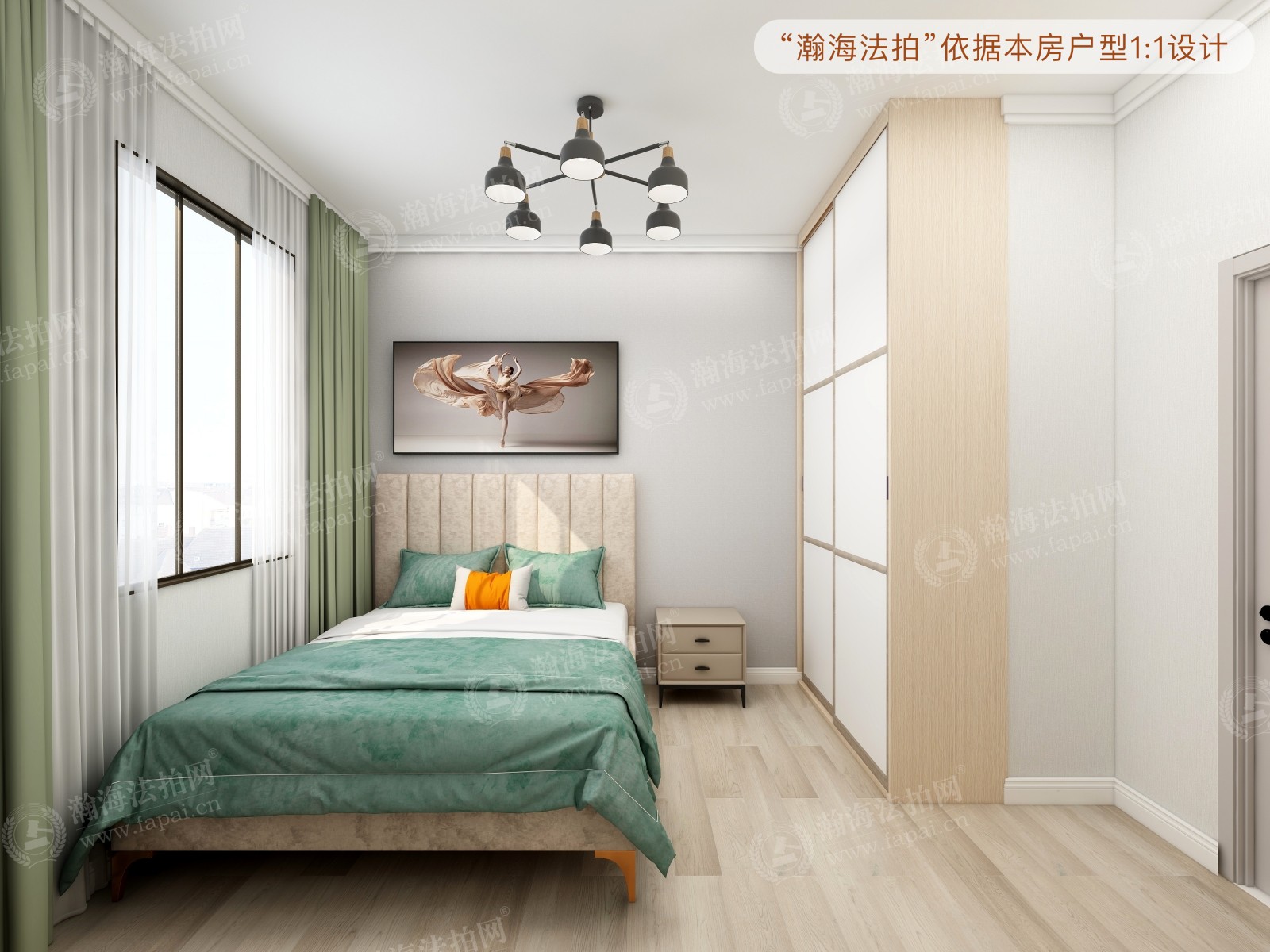 和义东里一区8号楼2单元302室