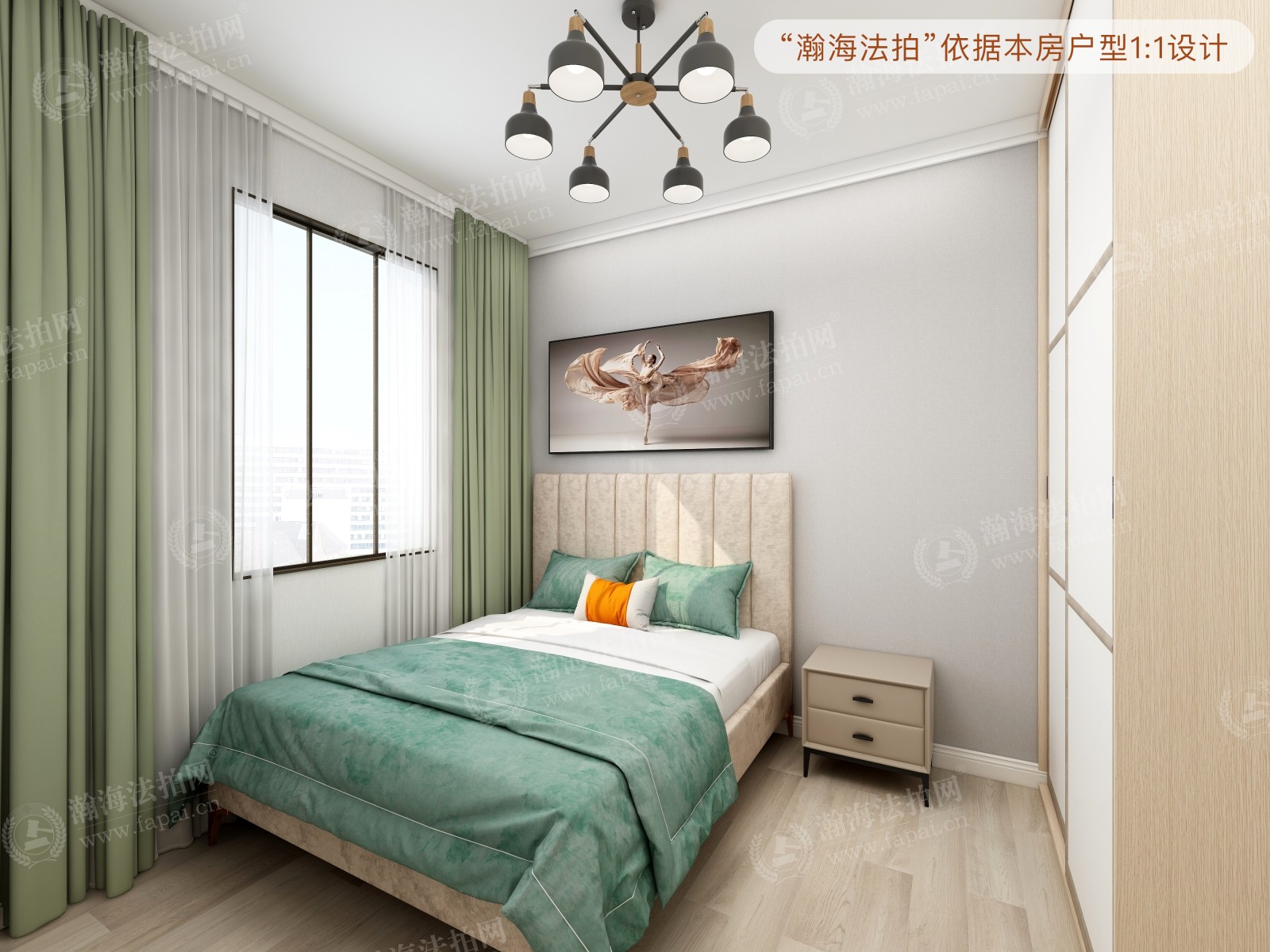 和义东里一区8号楼2单元302室