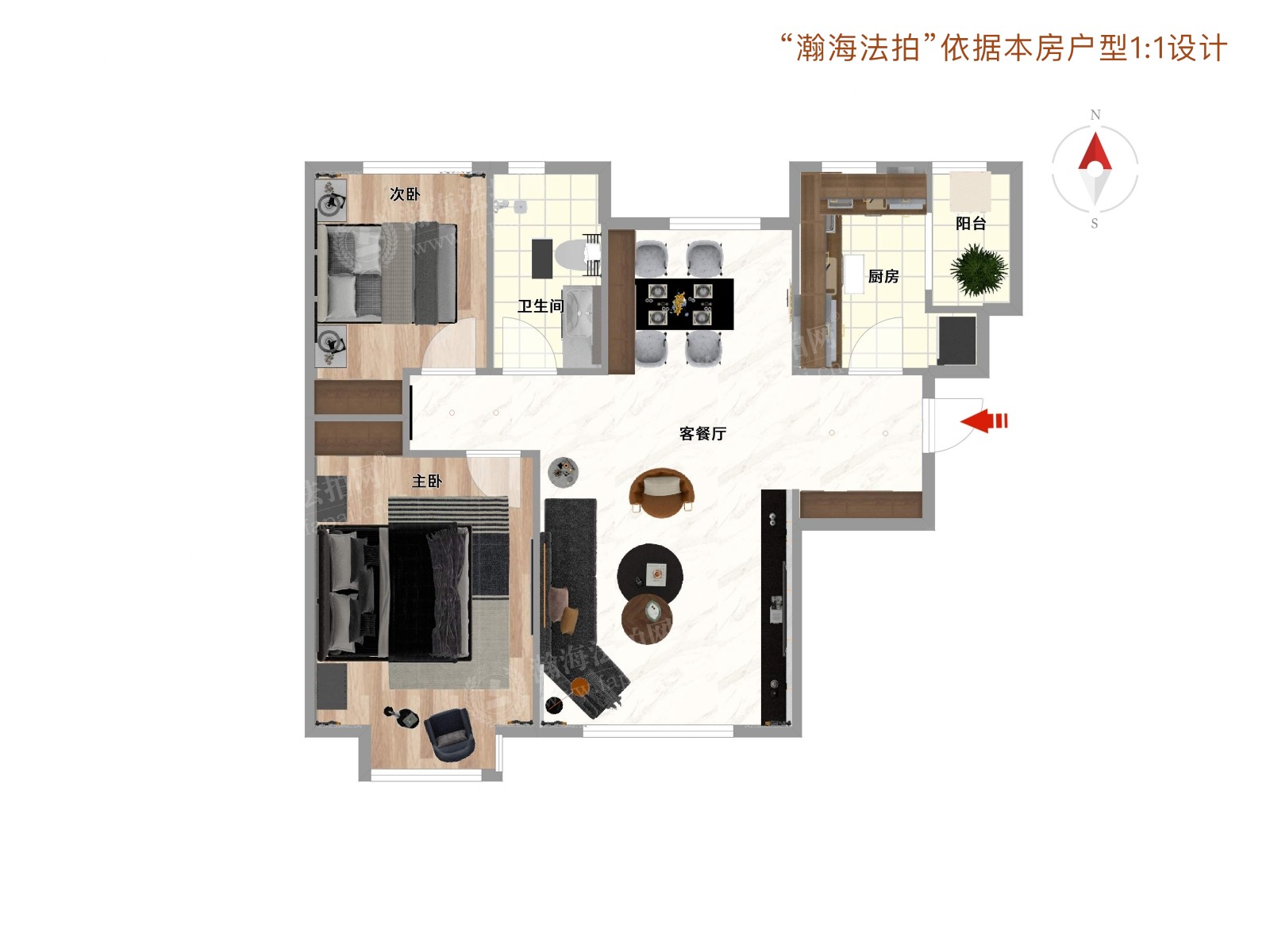 富力又一城C区19号楼5单元505室