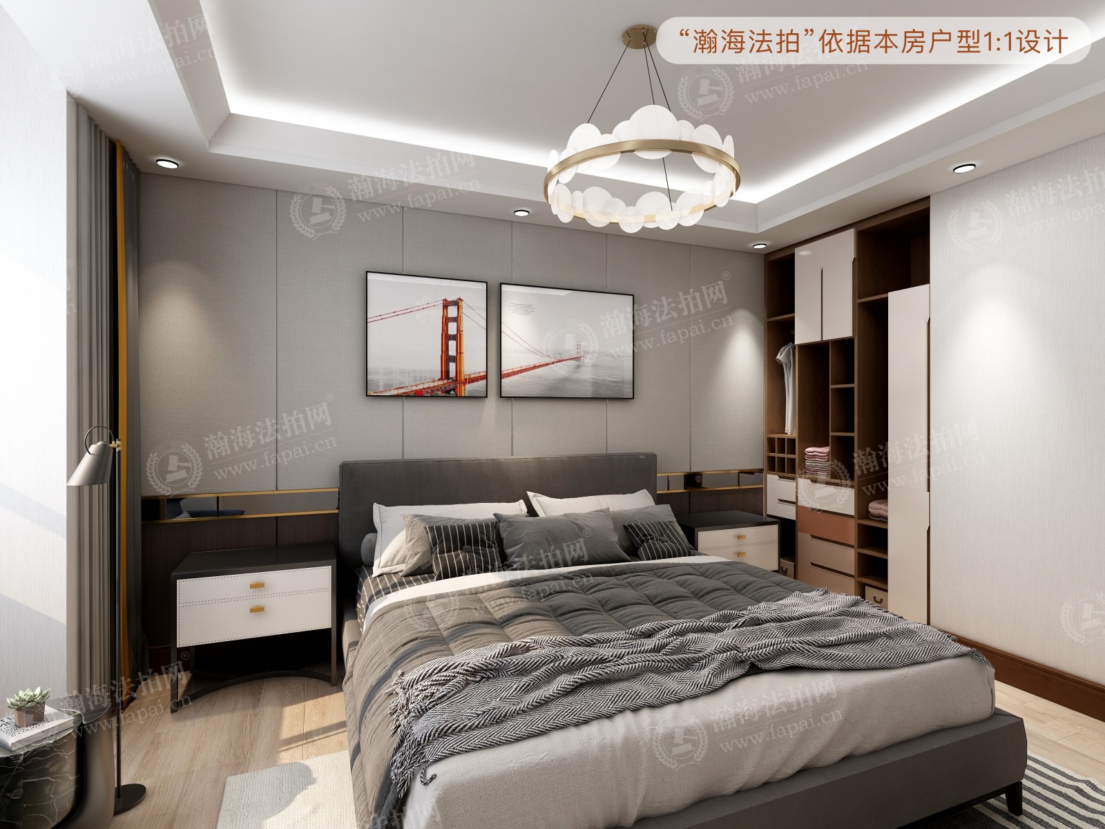 富力又一城C区19号楼5单元505室