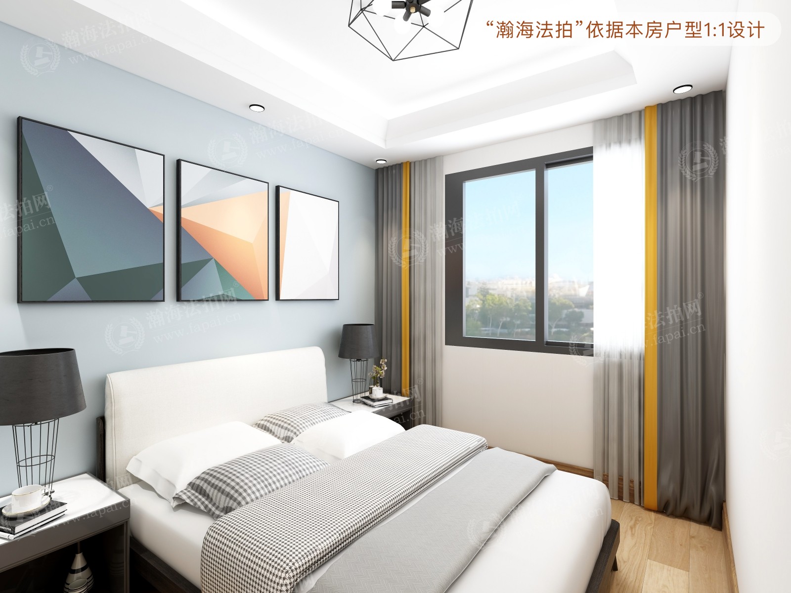 富力又一城C区19号楼5单元505室