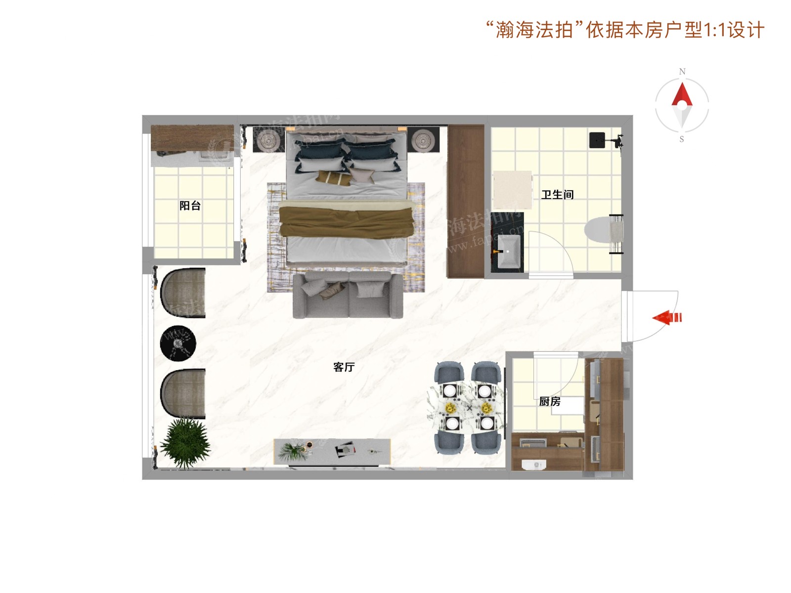 京桥国际公馆2号楼1406室