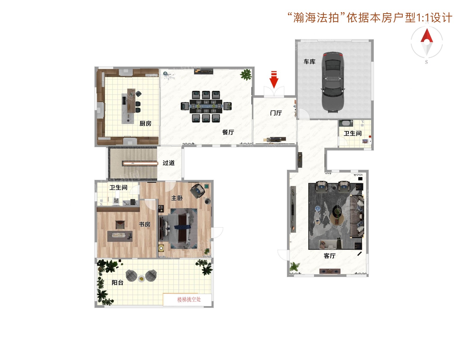 御河壹号庄园132号（独栋别墅）