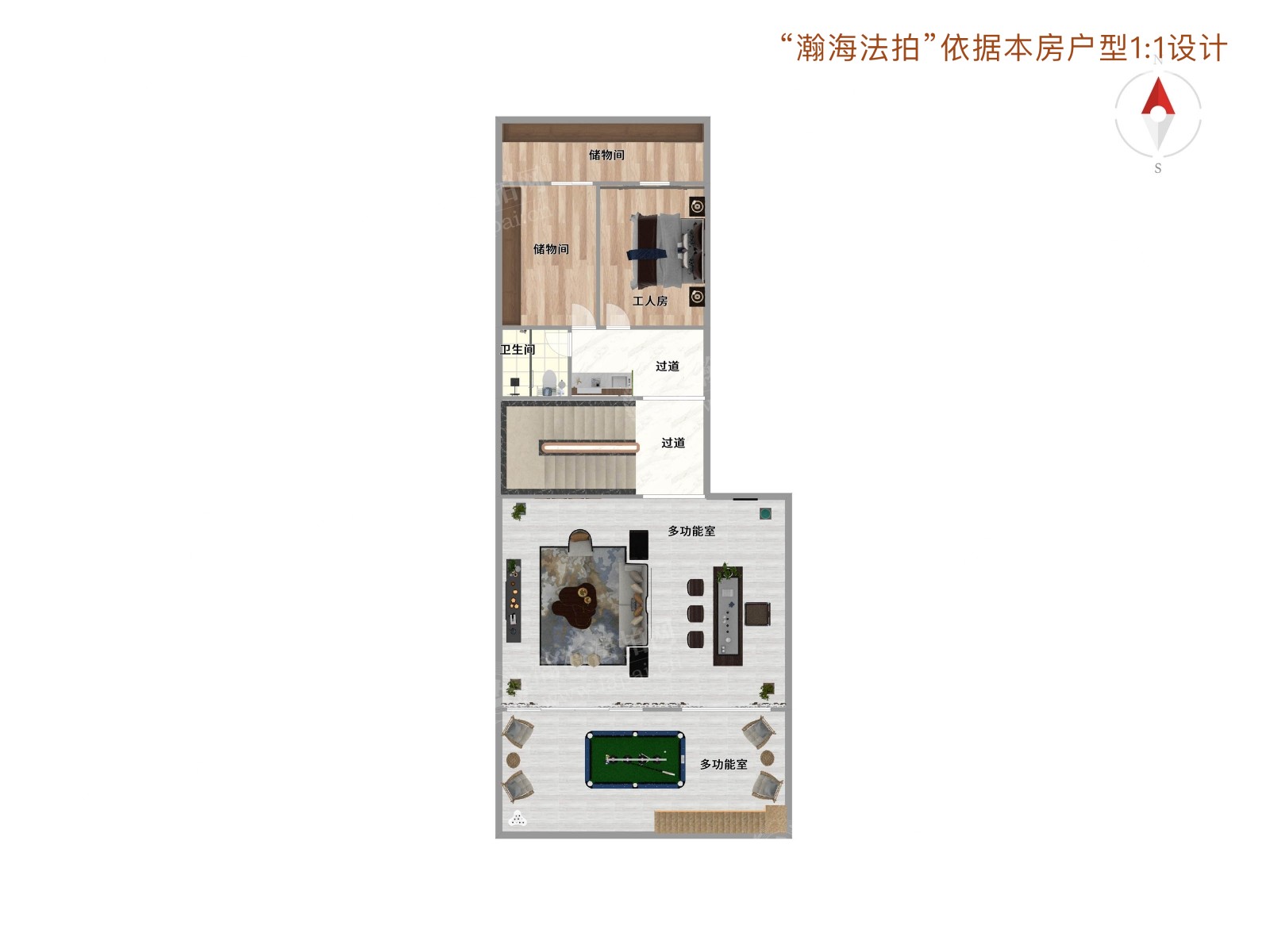 御河壹号庄园132号（独栋别墅）