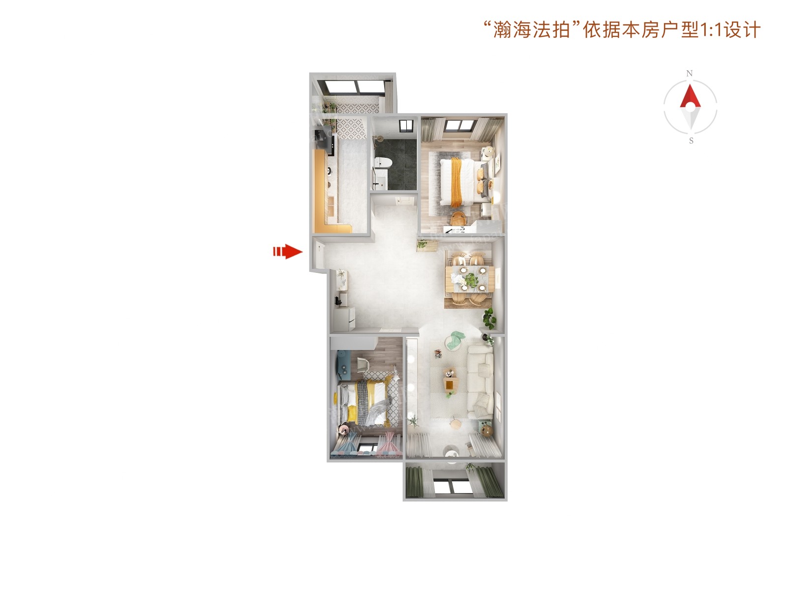 东潞苑21号楼2单元501室