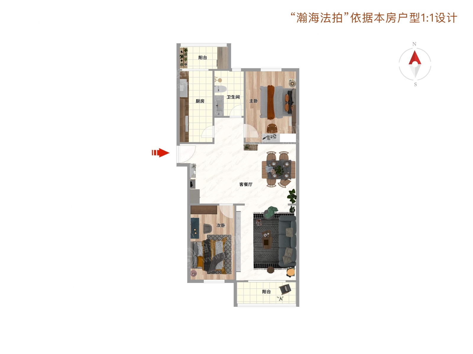 东潞苑21号楼2单元501室
