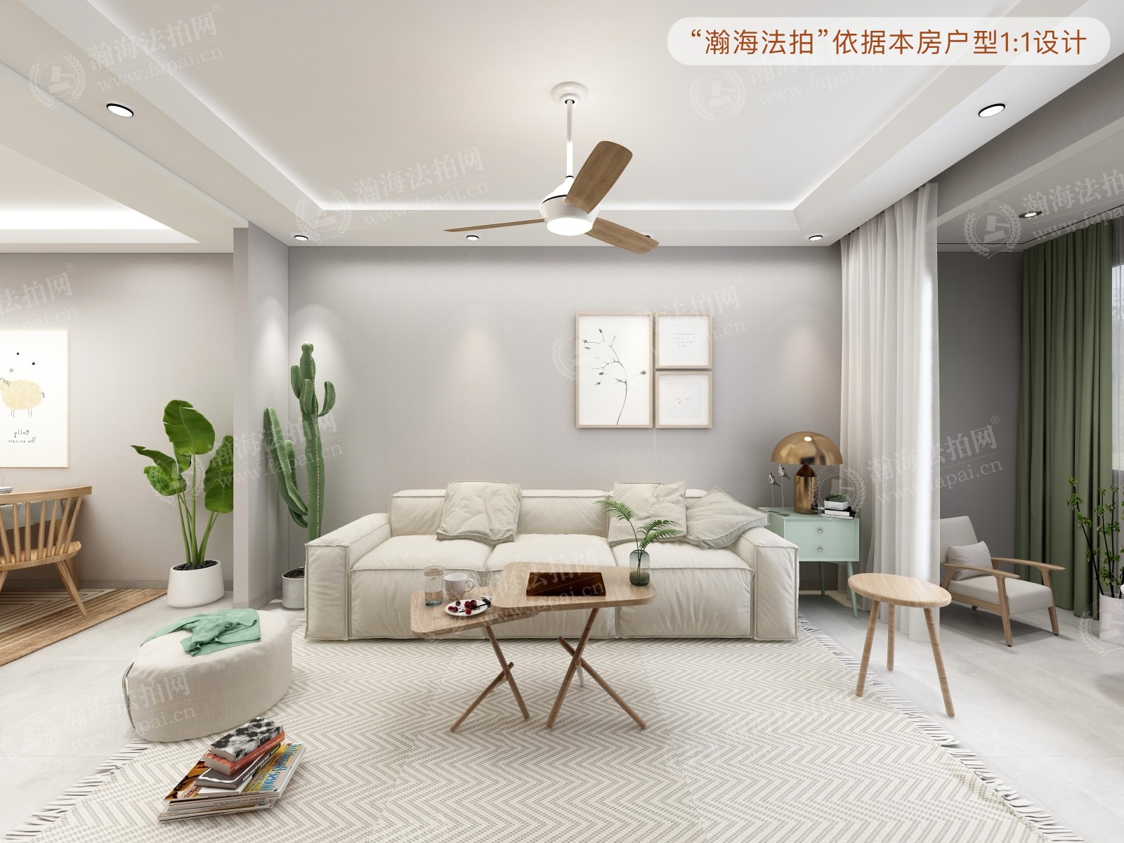 东潞苑21号楼2单元501室