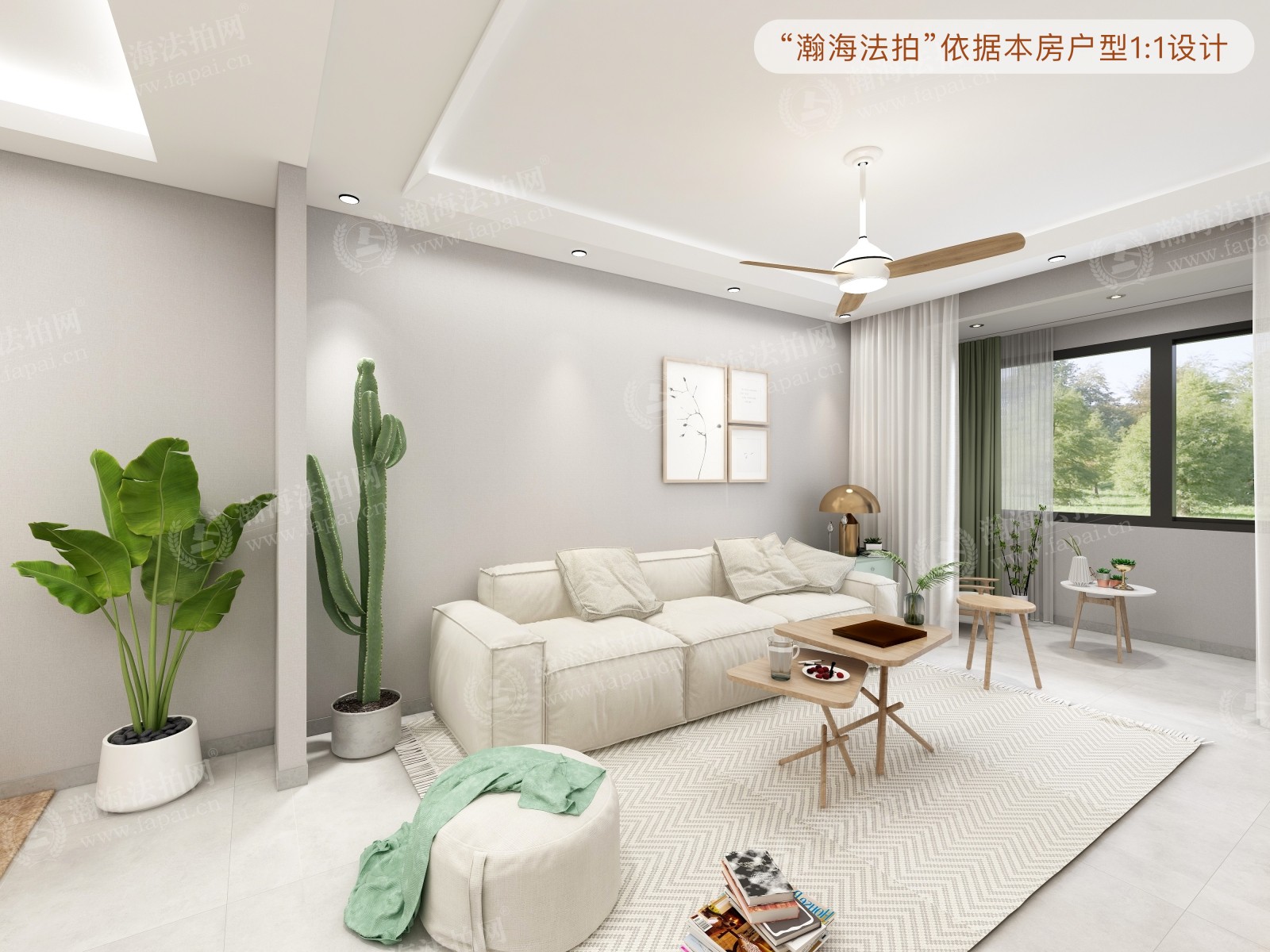 东潞苑21号楼2单元501室