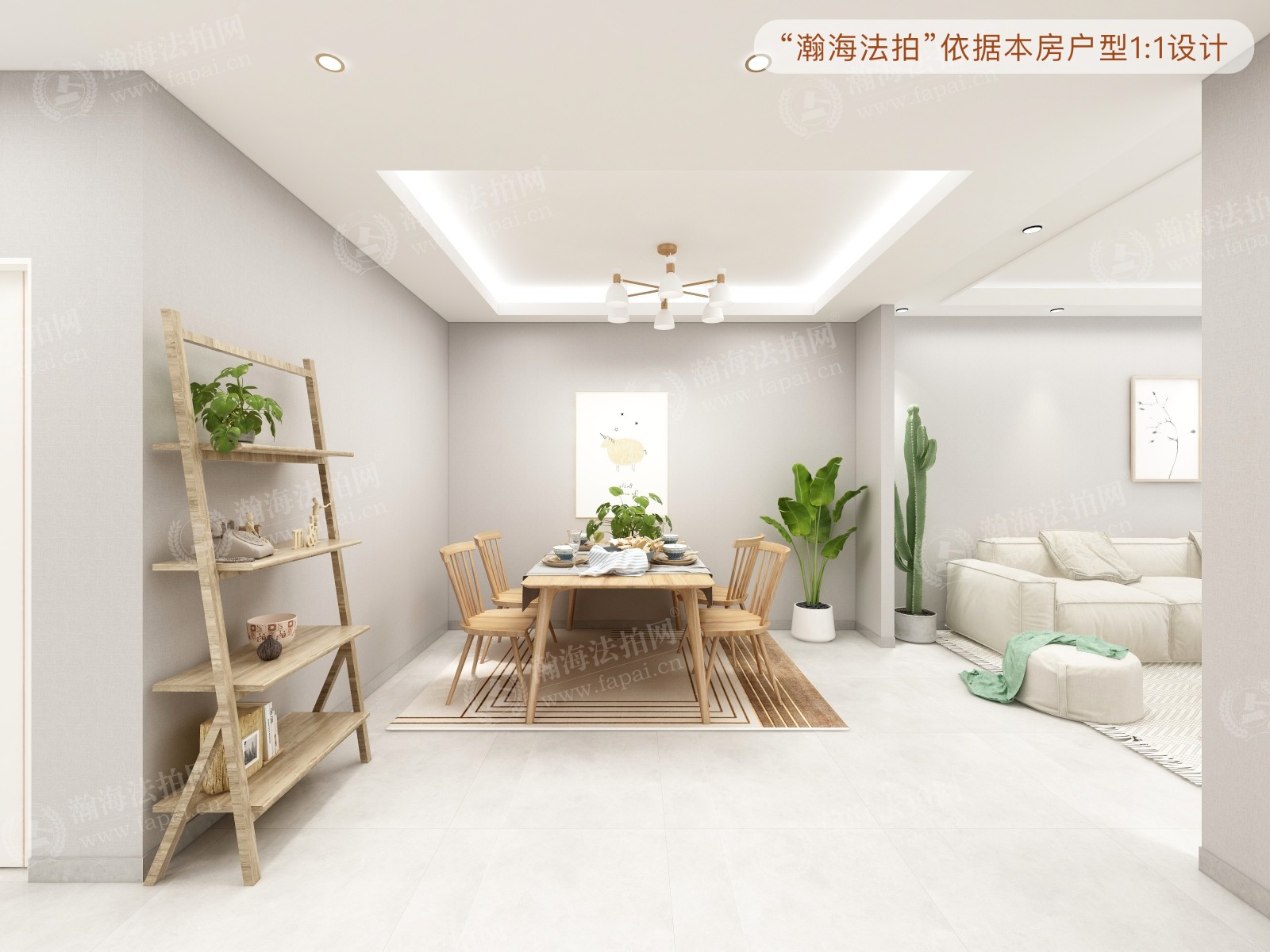 东潞苑21号楼2单元501室