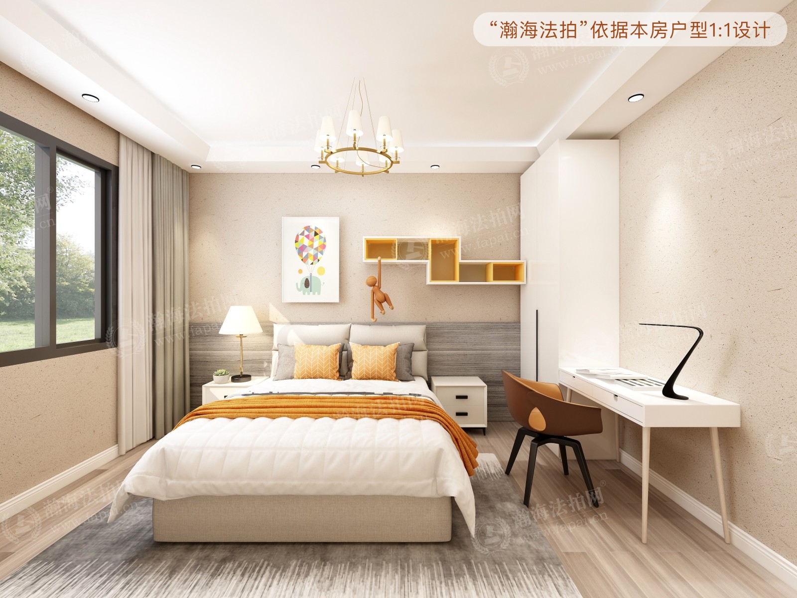 东潞苑21号楼2单元501室