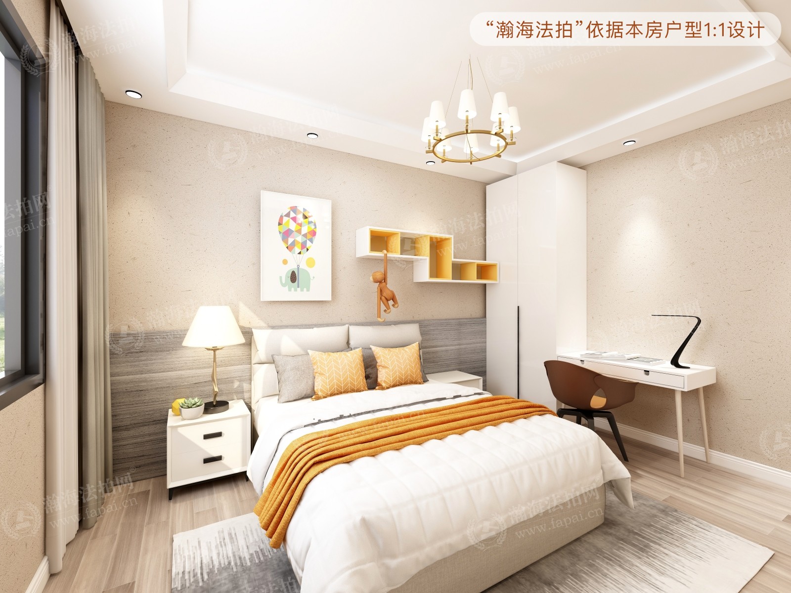 东潞苑21号楼2单元501室