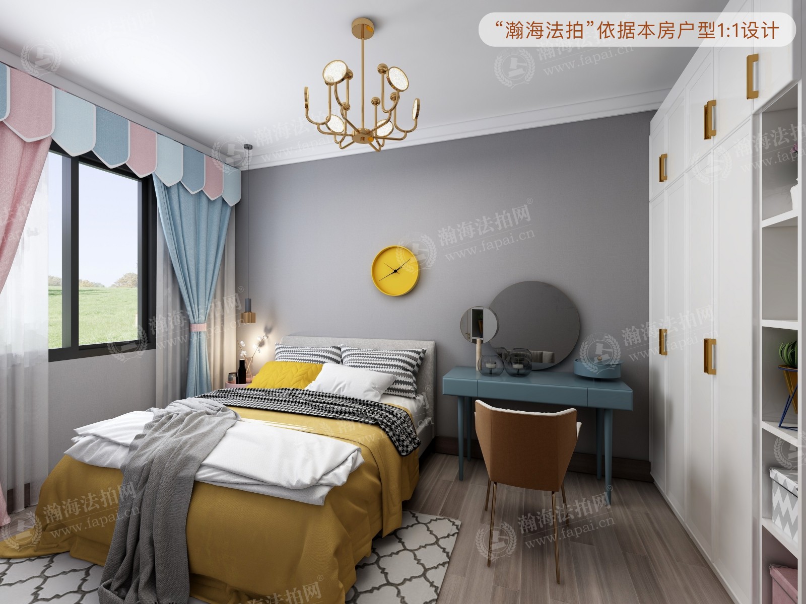 东潞苑21号楼2单元501室