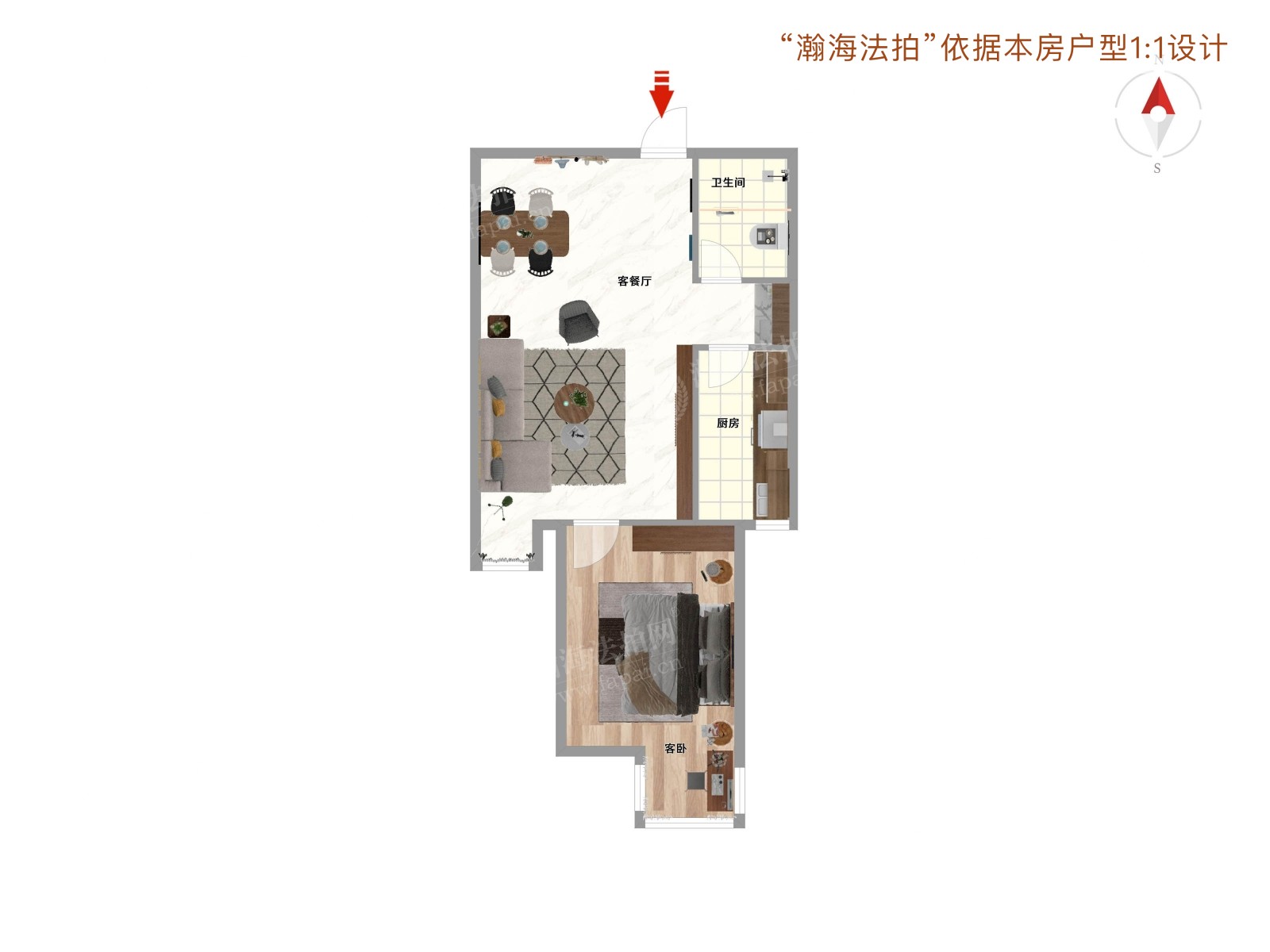 霞公府（霞公府街3号） 1号楼206室（带3车位）