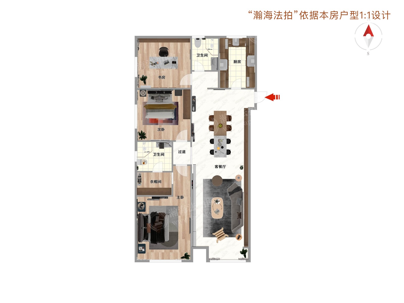 金隅万科城西区18号楼3单元1703室（带1车位）