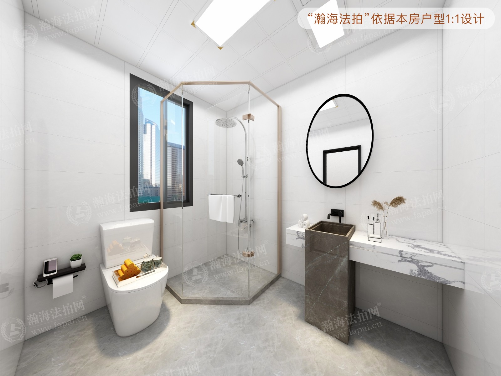 金隅万科城西区18号楼3单元1703室（带1车位）