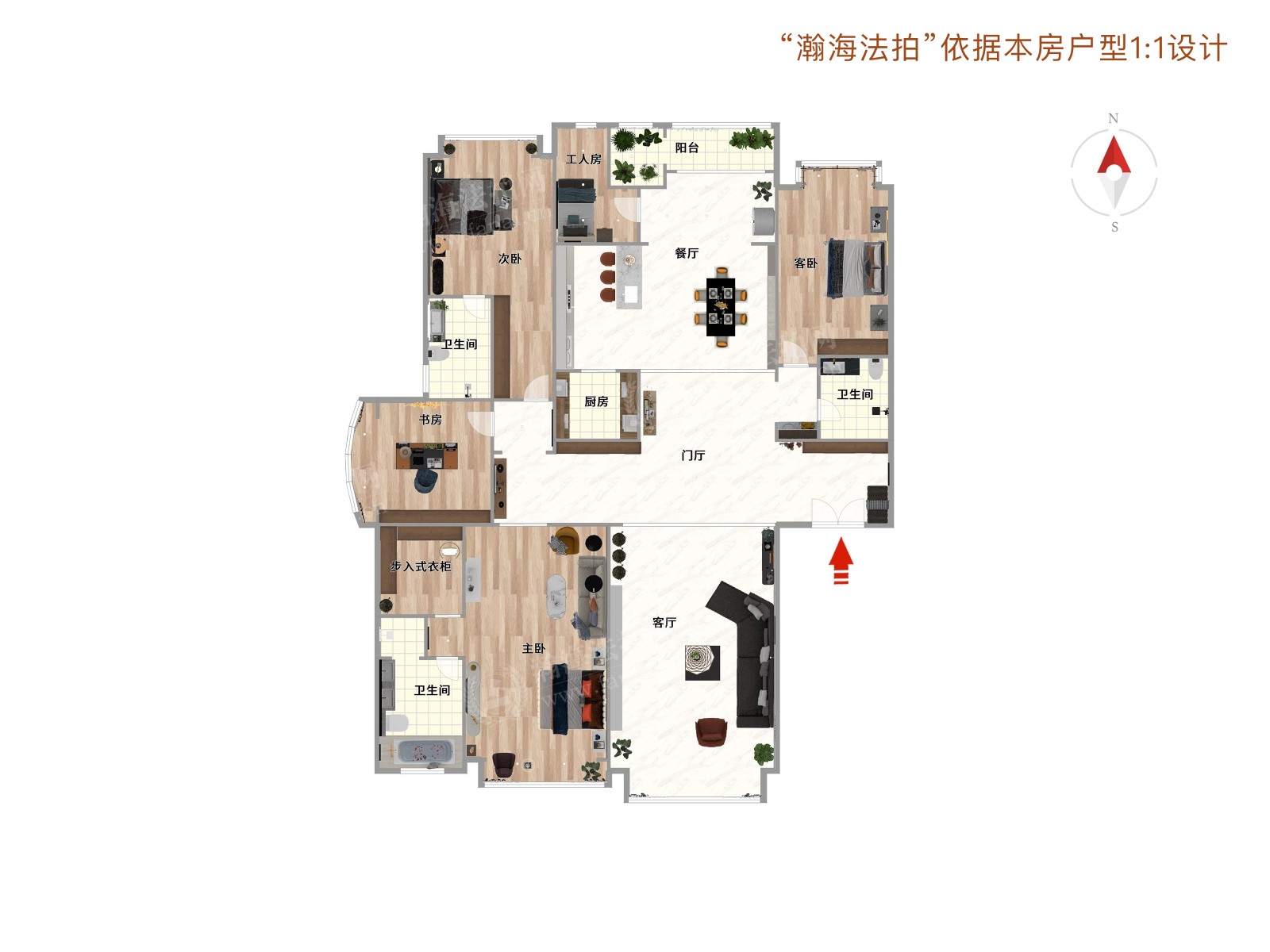 星河湾朗园1号楼1单元2101室