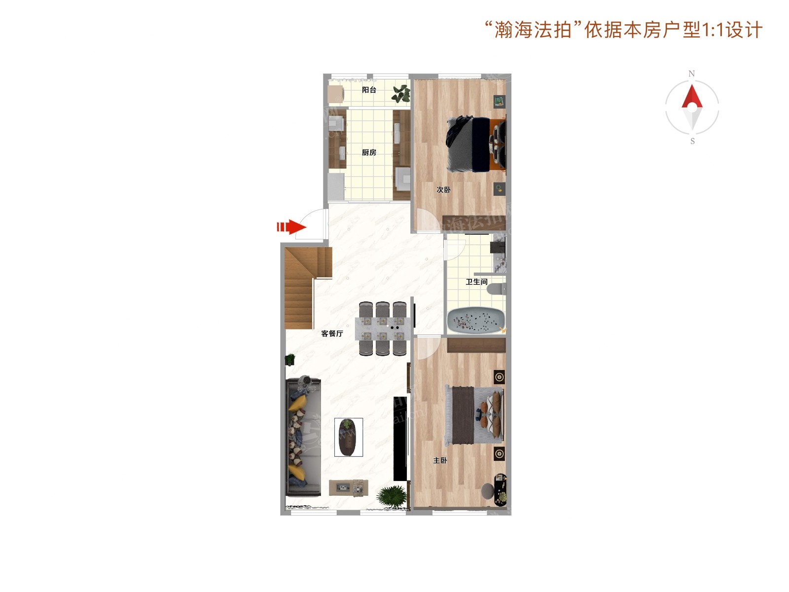 天通苑东三区19号楼8单元601室（复式）