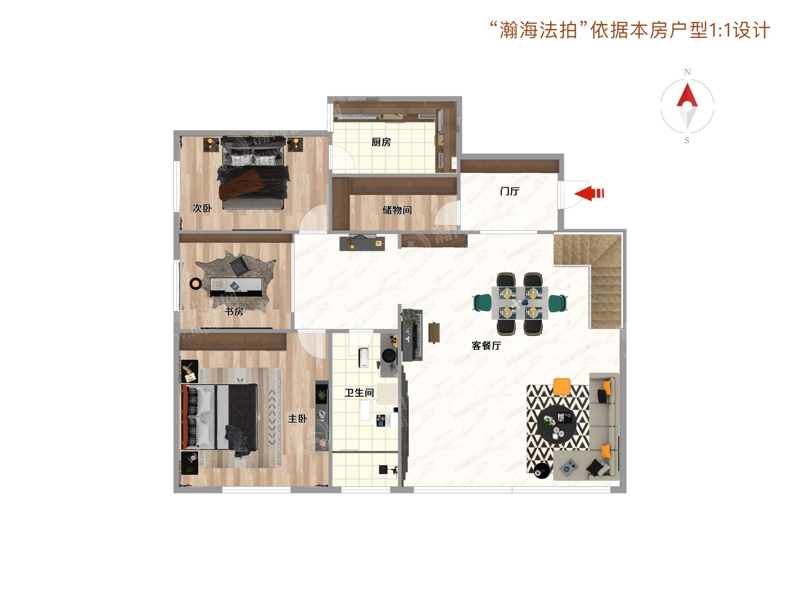 御景园1号楼38A室（复式）