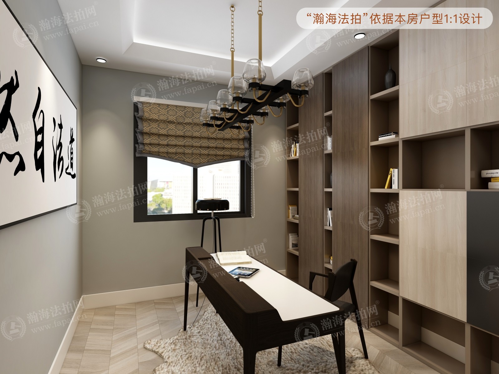 御景园1号楼38A室（复式）